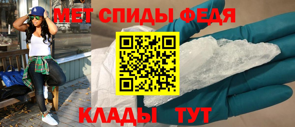 Amphetamine  АМФЕТАМИН VHQ  Вход с VPN  Ишимбай 