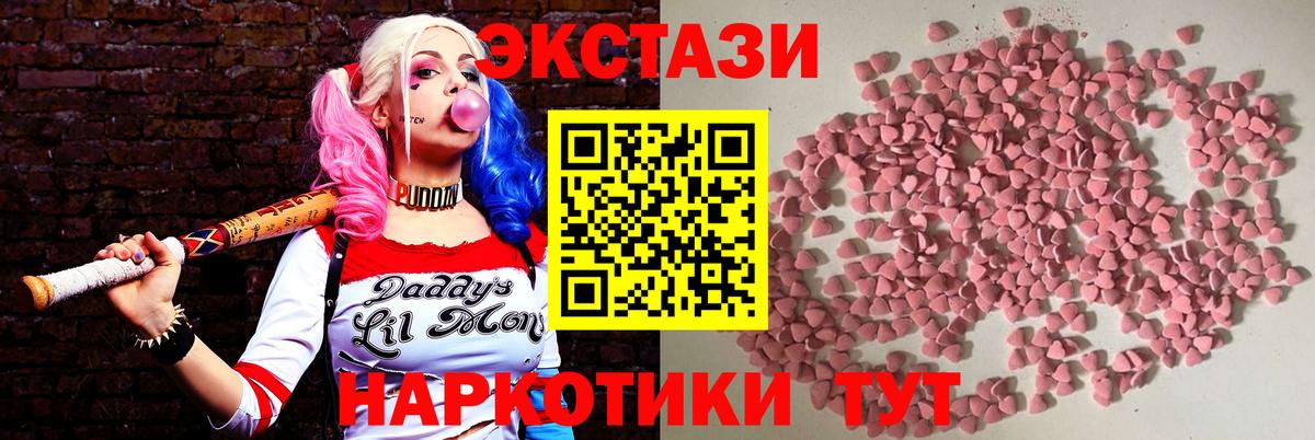 Экстази Дубай Ишимбай