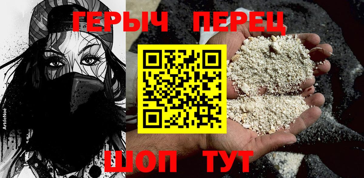 Ишимбай  Героин VHQ  Вход с VPN 