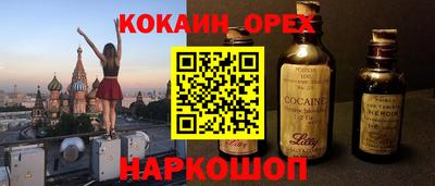 MDMA Premium VHQ Кунгур