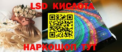 сатива Кулебаки