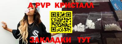 сатива Кулебаки