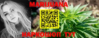 каннабис Кумертау