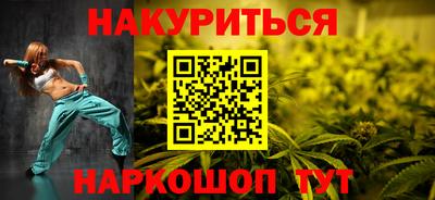каннабис Кумертау