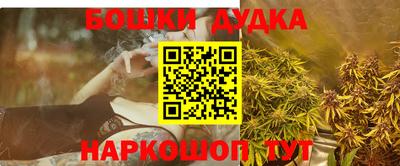 каннабис Кумертау