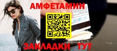 сатива Кулебаки