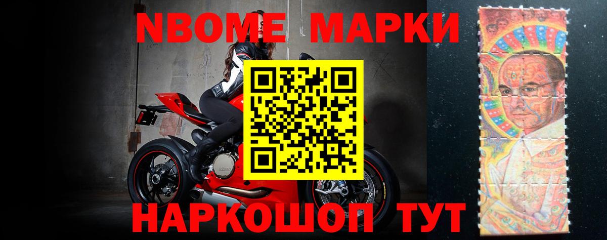 ЛСД экстази кислота Ишимбай