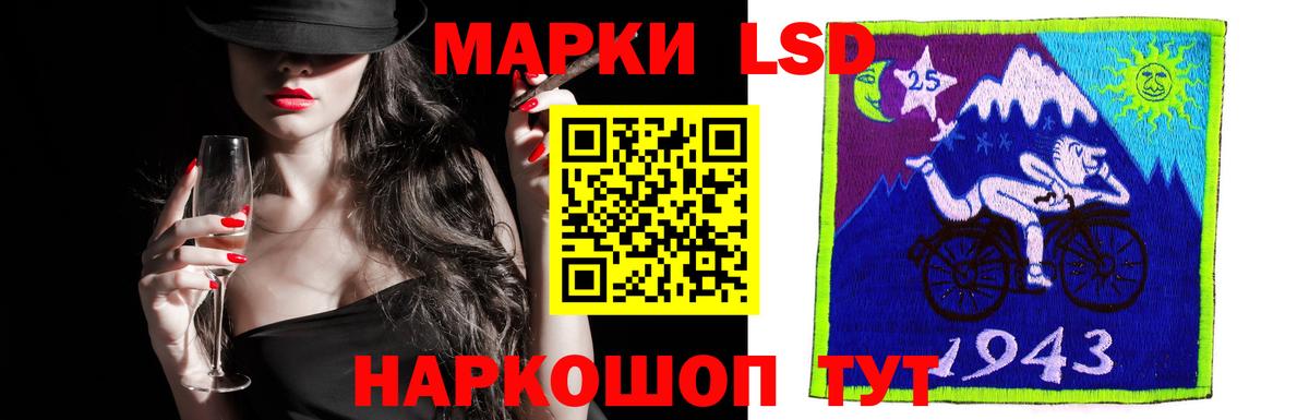 Ишимбай  LSD-25 экстази ecstasy  Вход с VPN 