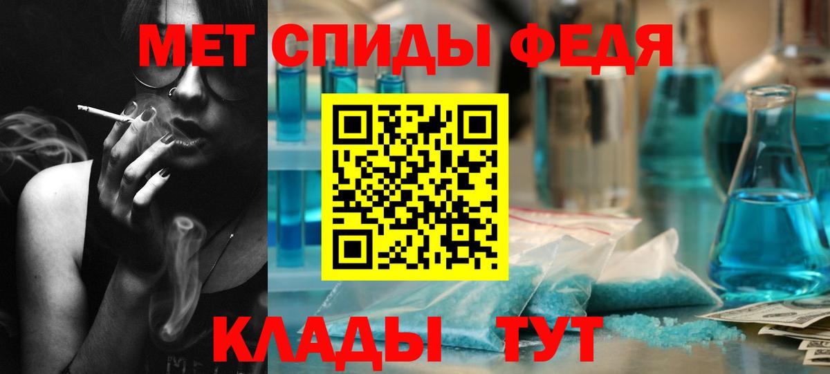Первитин витя  Вход с VPN  Ишимбай 