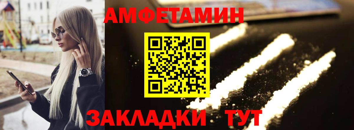 МЕТАМФЕТАМИН пудра Ишимбай