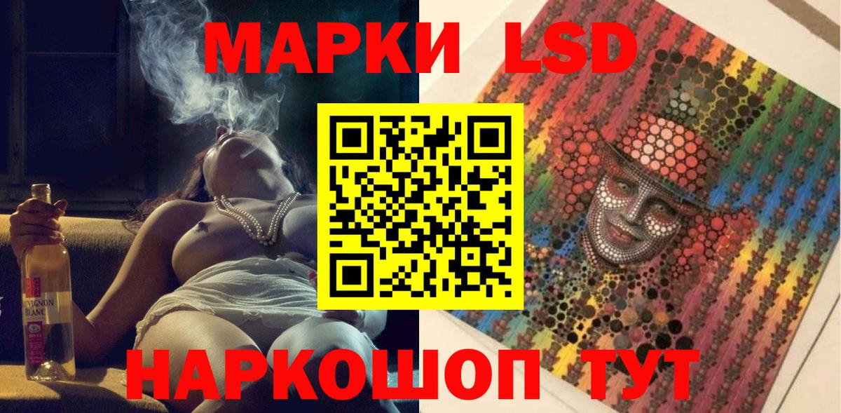 Марки N-bome  Вход с VPN  Ишимбай  Марки NBOMe 1,5мг 