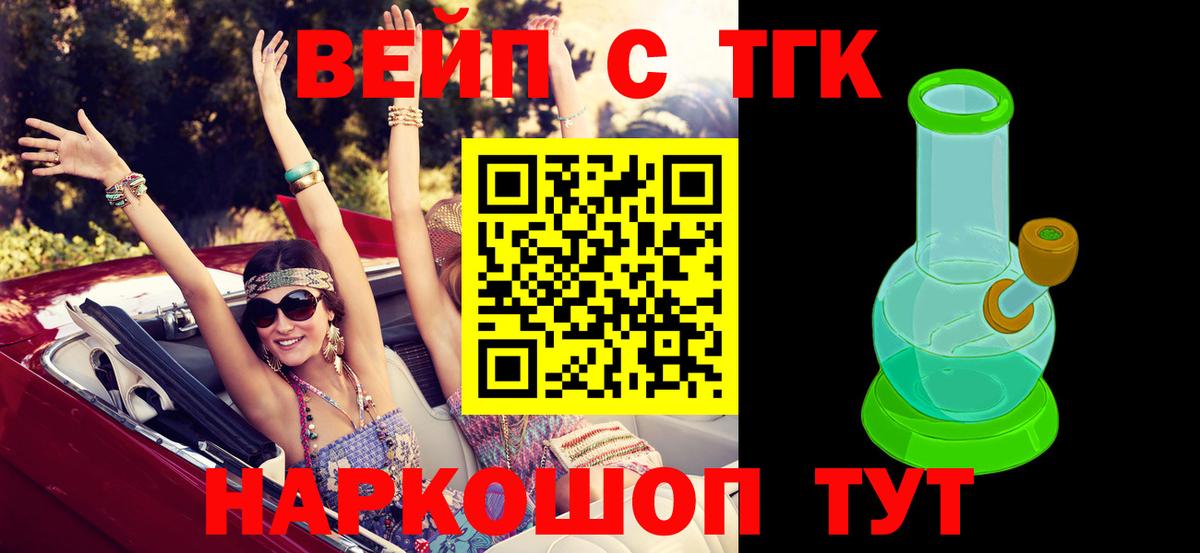 ТГК Wax  Вход с VPN  Ишимбай 