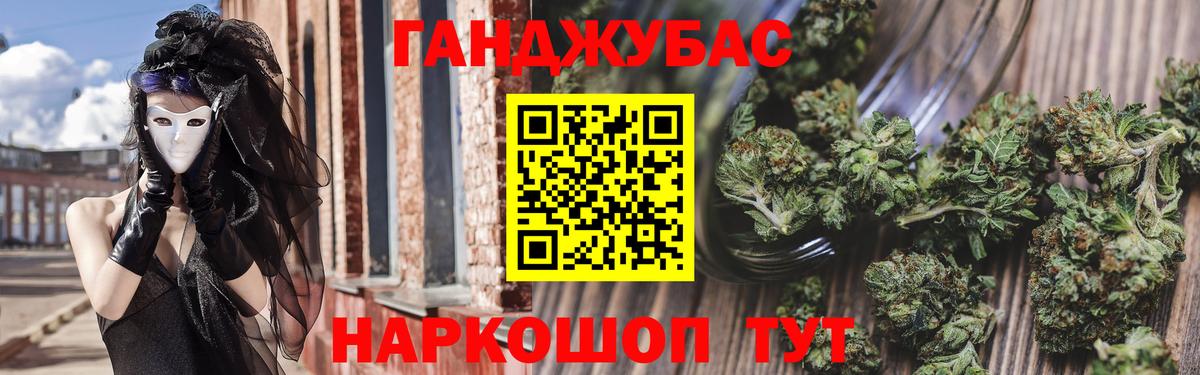 Канабис Amnesia  Шишки марихуана план  Вход с VPN  Ишимбай 