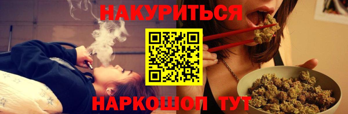 Шишки марихуана OG Kush Ишимбай